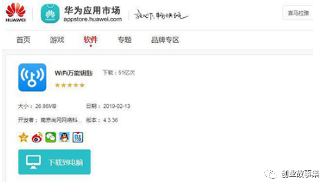 在网络上做供应链订货挣钱，沙唐瓦县的工程项目(图2)