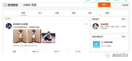 在网络上做供应链订货挣钱，沙唐瓦县的工程项目(图3)