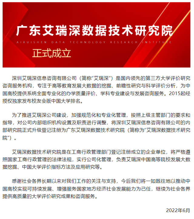 华中科技大学全球排名多少_华中科技中国排名_华中科技大学全球排名