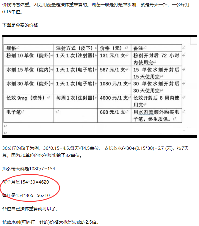 2015長春黃金回收價格查詢_長春黃金價格_長春回收黃金多少錢一克