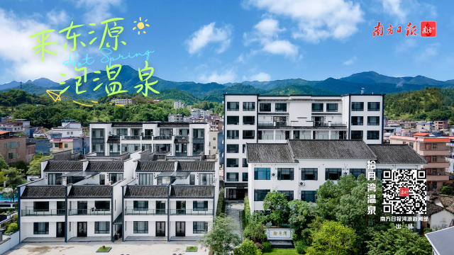 O泡时间到！冬天的第一场温泉，在东源等你~