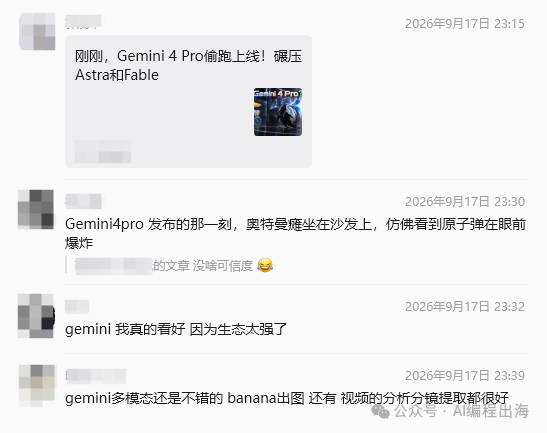 Codex额度耗尽后改用Gemini跑网站任务 10分钟完成24小时工作量
