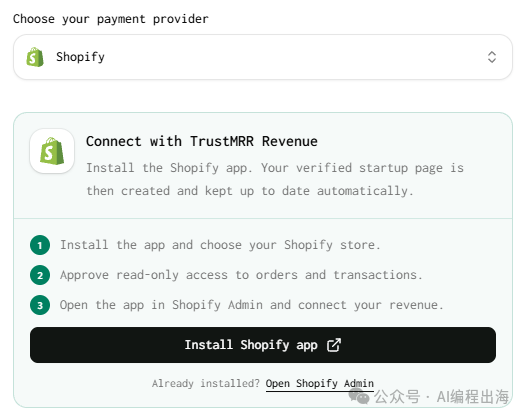 TrustMRR出海网站出售挂牌流程新手避坑指南与费用明细