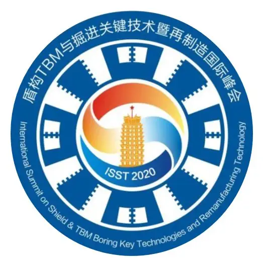 1号通知 | 2020盾构TBM与掘进关键技术暨盾构TBM再制造技术国际峰会 1号通知 | 2020盾构TBM与掘进关键技术暨盾构TBM再制造技术国际峰会