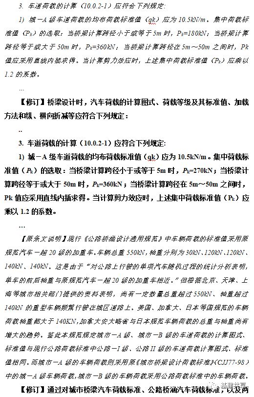 重庆万州“10.28”公交车坠江事件余震：城市桥梁设计规范大调整！