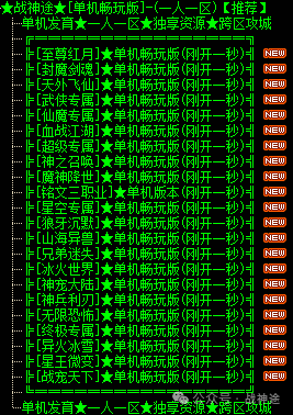 今日新开 |【至尊红月●单机畅玩版】微变三职业●物价保值●打金首选〓复古微变，还有“20多余款版本”战神途-等你来战