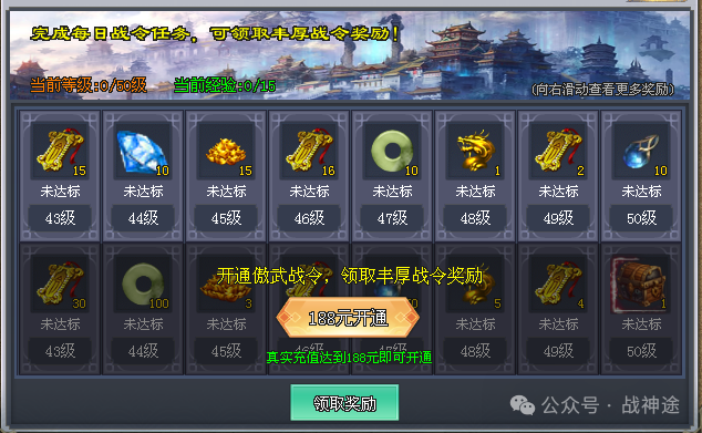 新版预告 | 《激战苍穹》20元毕业！充值免费领，赞助免费拿，福利送不停！-战神途