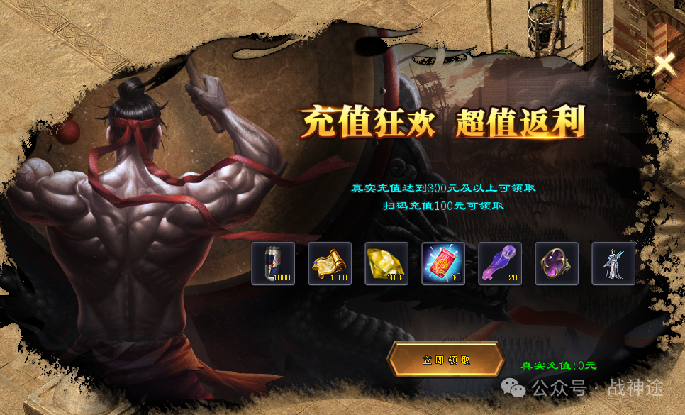 新版预告 | 《激战苍穹》20元毕业！充值免费领，赞助免费拿，福利送不停！-战神途