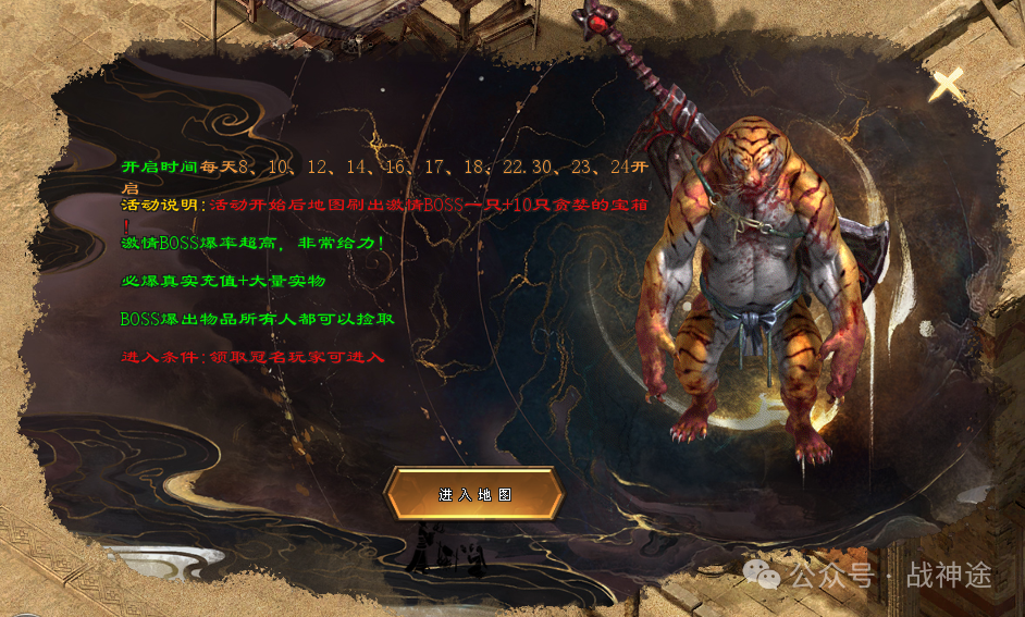 新版预告 | 《激战苍穹》20元毕业！充值免费领，赞助免费拿，福利送不停！-战神途