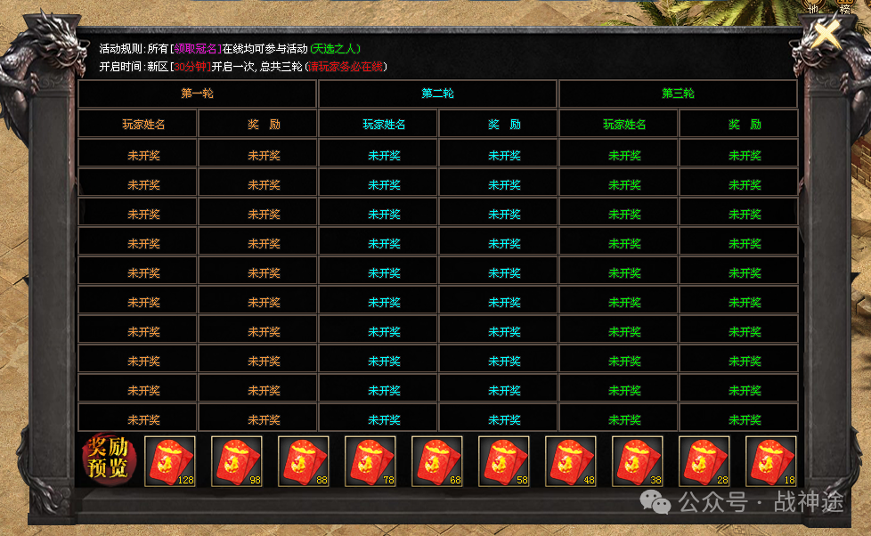 新版预告 | 《激战苍穹》20元毕业！充值免费领，赞助免费拿，福利送不停！-战神途