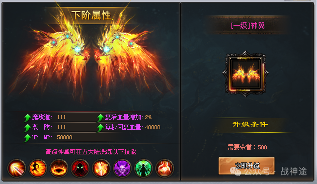 新版预告 | 《激战苍穹》20元毕业！充值免费领，赞助免费拿，福利送不停！-战神途