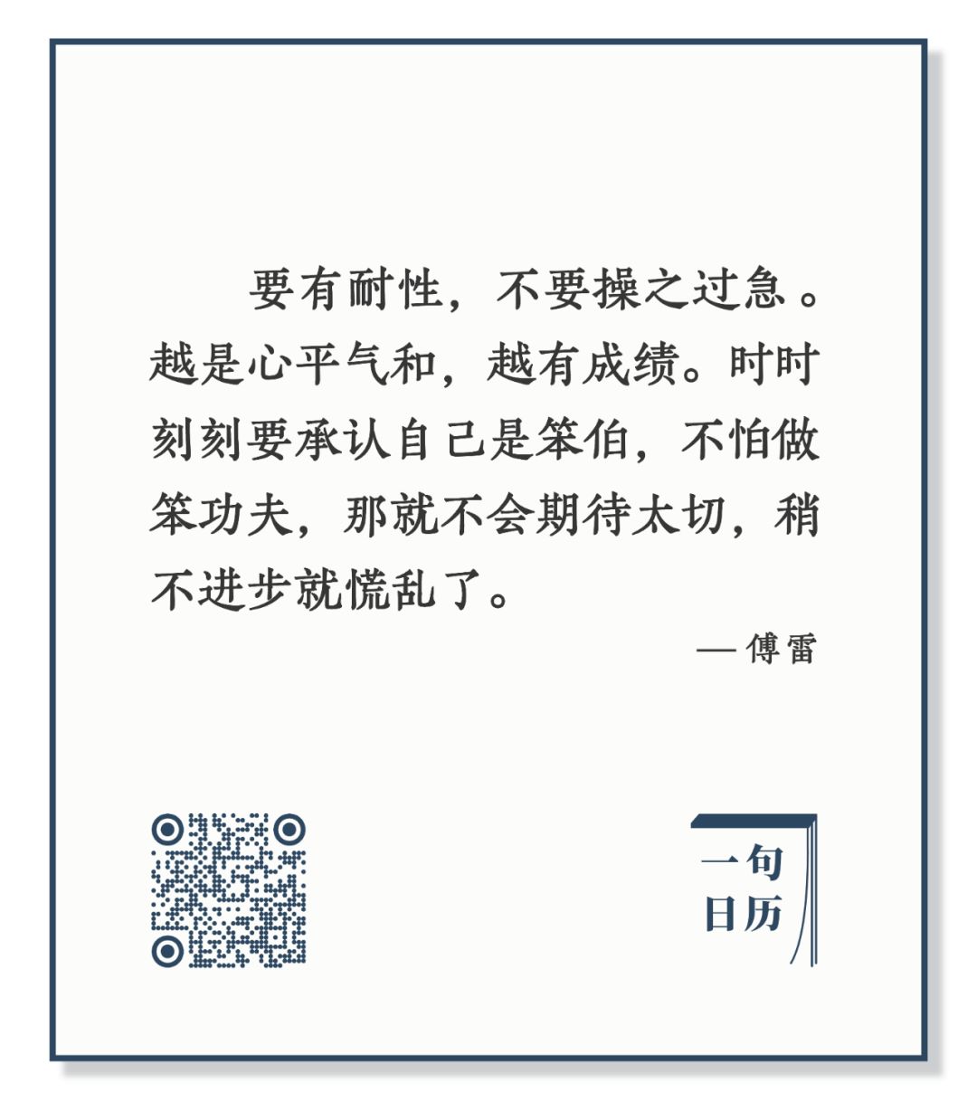 



写在开学前一天：认识你的孩子
