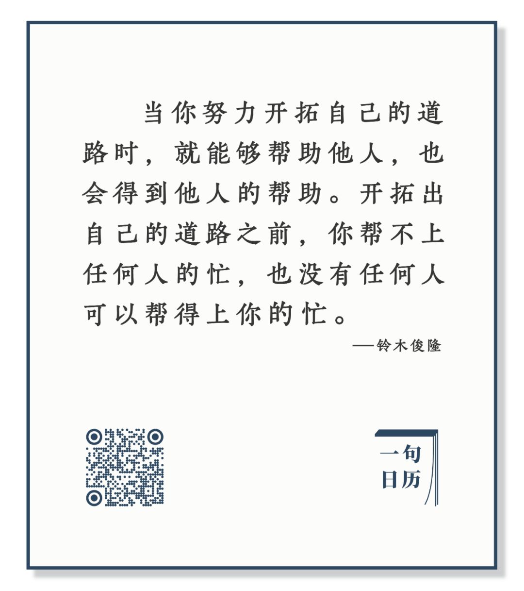 



什么是初心？有时出发很久才能发现
