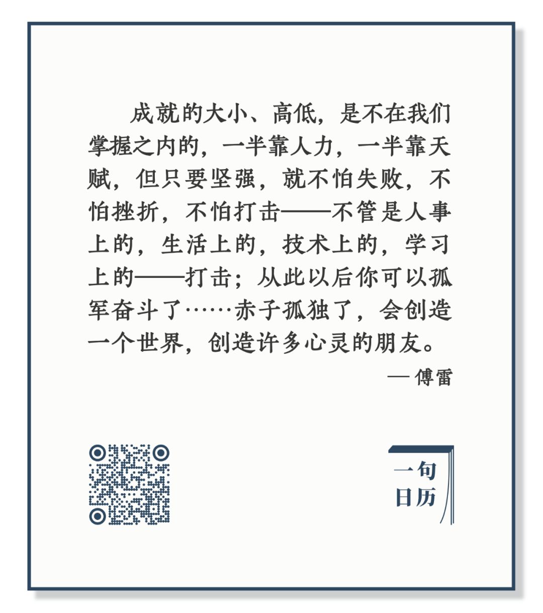 



赤子教育，永恒的教育核心
