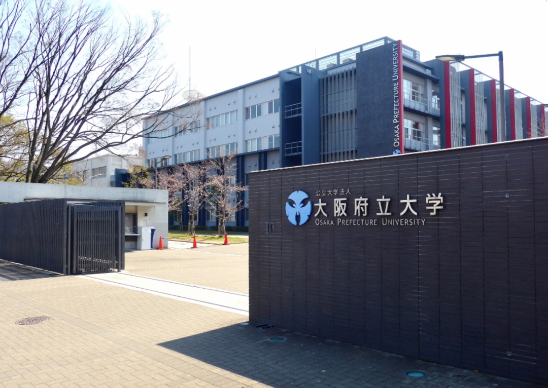 留学 日本名校之大阪府立大学 小春日本 微信公众号文章阅读 Wemp