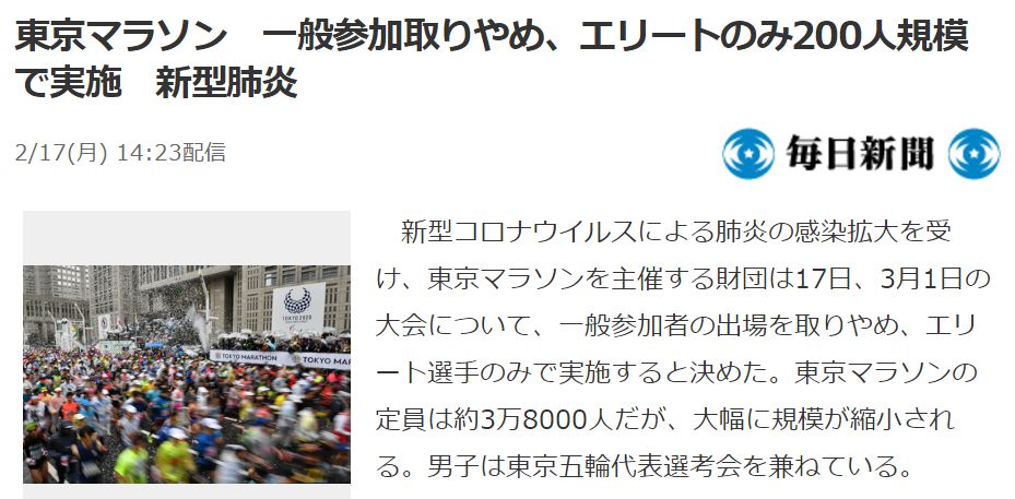 专家称日本已处于疫情早期，这一次日本终于不淡定，开始“恶补作业”了...（组图） - 34