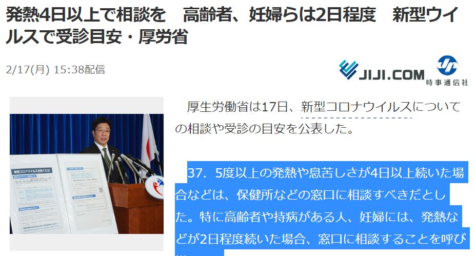 专家称日本已处于疫情早期，这一次日本终于不淡定，开始“恶补作业”了...（组图） - 35