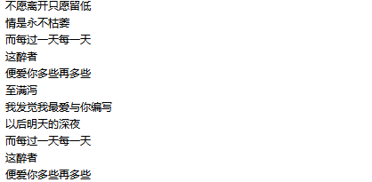 原创歌曲介绍 张学友 每天爱你多一些 回忆老歌排行榜 微信公众号文章阅读 Wemp