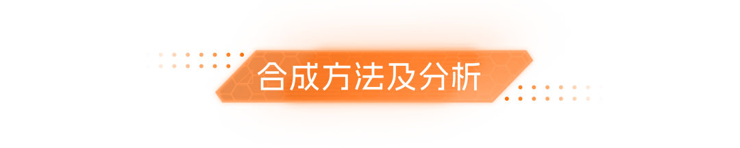 仅需72小时！复杂长肽合成难题，Symphony X如何实现突破