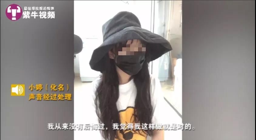 黑龙江美女拖把暴打副主任，现场视频看爽无数人：自从当了“悍妇”，生活舒适多了（组图） - 10