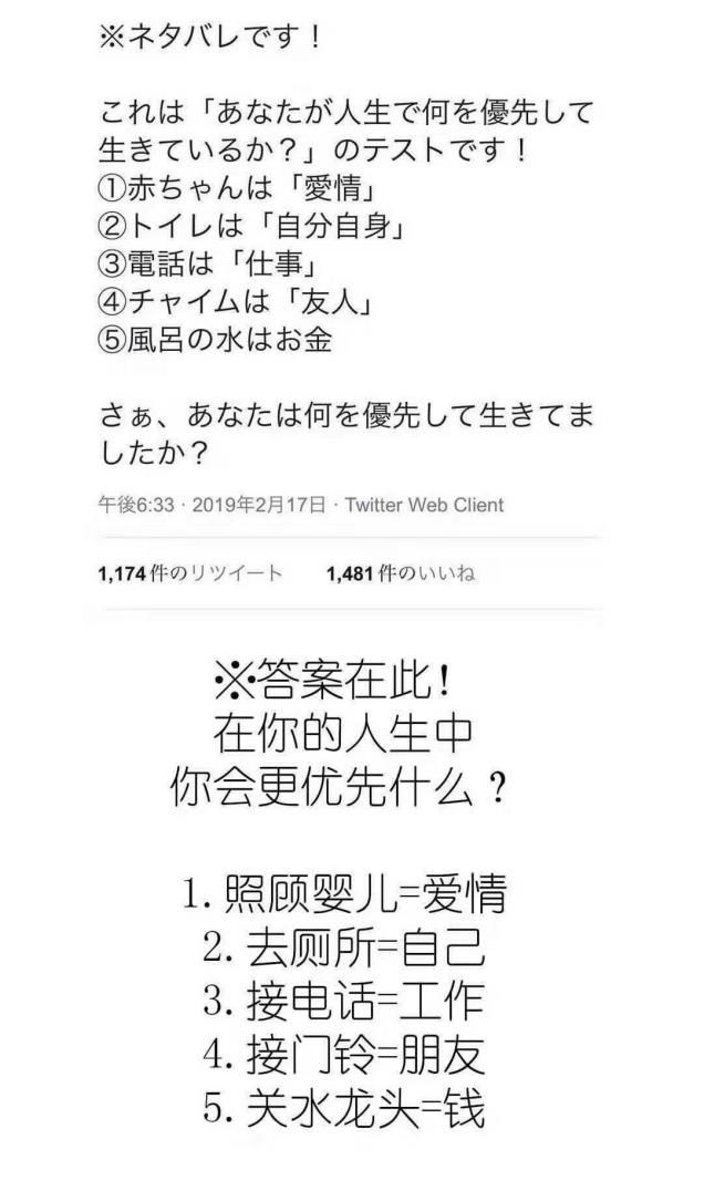 如何跟女生告白？  朋友圈爆火的心理測試，做完的人都哭了 情感 第4張