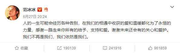 范冰冰李晨分手真相曝光：「不愛就分了，老娘才沒有偷偷傍大款懷孕！ 情感 第4張