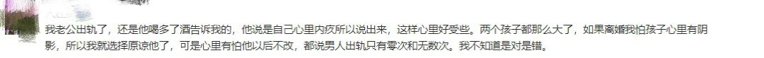 談戀愛的好處  許志安出軌48小時後，鄭秀文發文原諒：人誰無過，我不怪他 情感 第10張