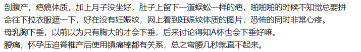 張歆藝產後未P圖遭群嘲：當媽，就可以不要臉？ 未分類 第14張