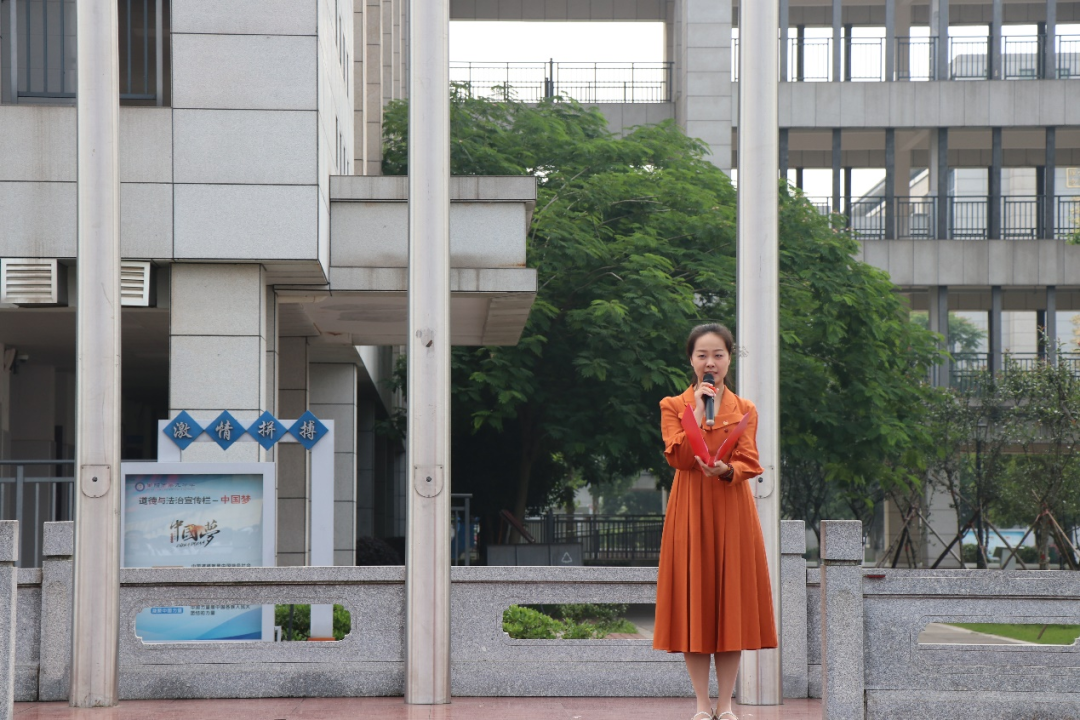 建团百年逢盛世青春奋斗正当时衡阳市第九中学庆祝建团100周年国旗下