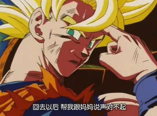 漫威未来之战蚁人高清图片_漫威未来之战蚁人套装_漫威世界的赛亚人