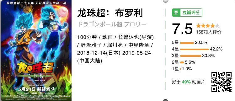 漫威未来之战蚁人高清图片_漫威世界的赛亚人_漫威未来之战蚁人套装