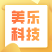 黑龙江美乐科技有限公司