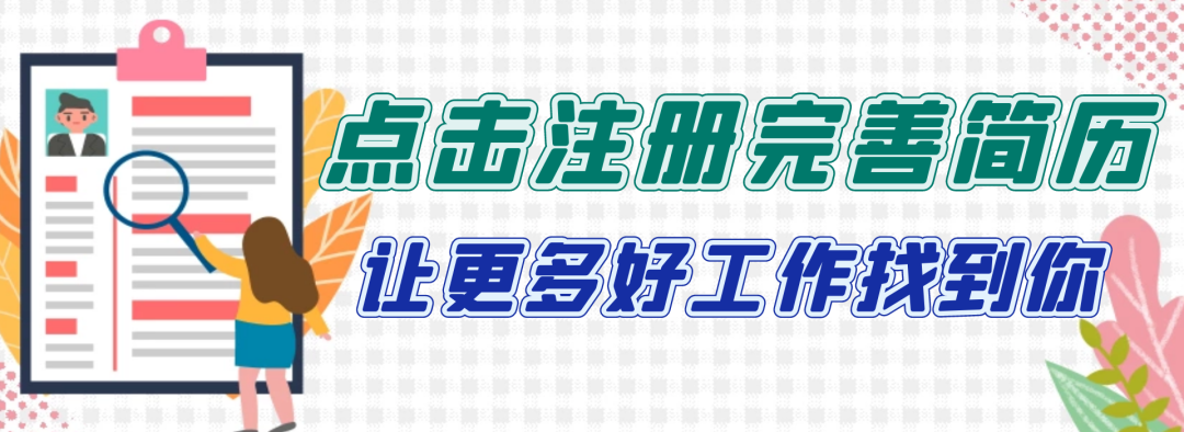金属制品公司多个岗位在招，免费工作餐+住房津贴+年终奖+节日慰问！