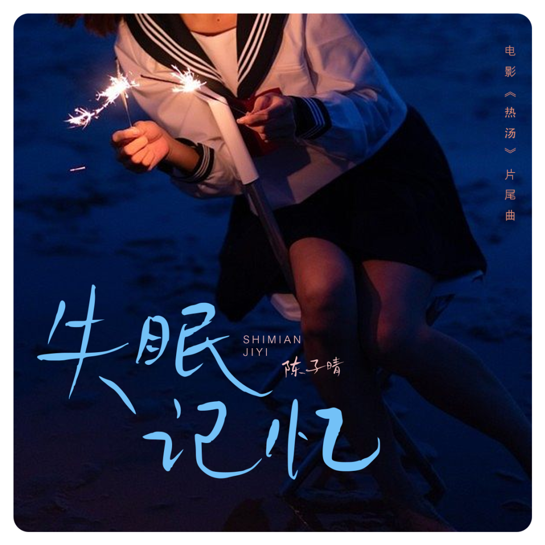 关于这套鸿雷拙书简体被我遗弃，又被我从回收站里捡回来的字体｜再丑也有用武之地（免费商用）