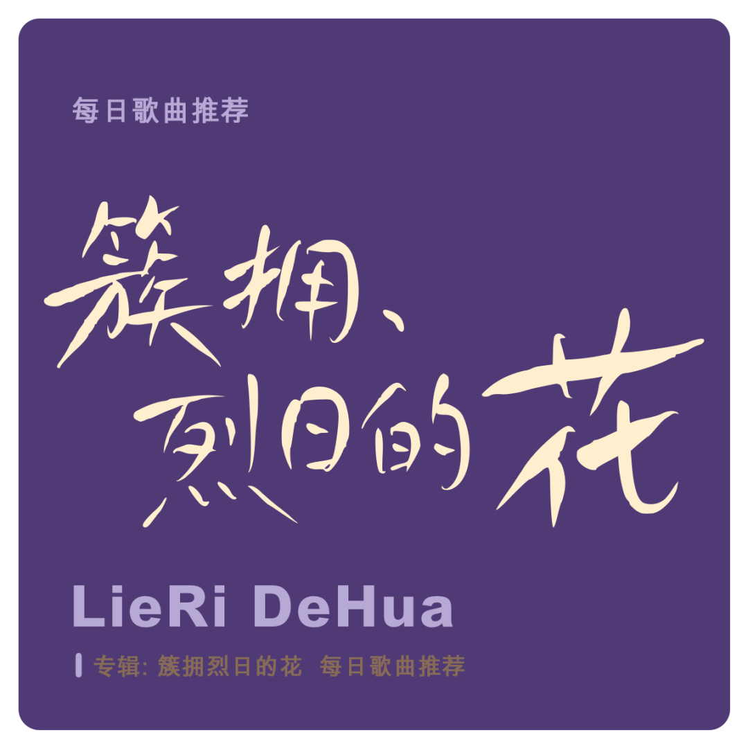 关于这套鸿雷拙书简体被我遗弃，又被我从回收站里捡回来的字体｜再丑也有用武之地（免费商用）