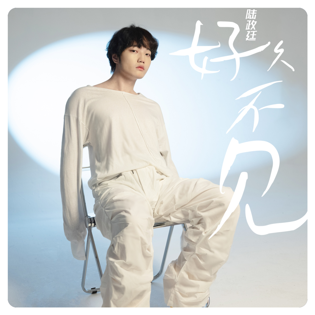 关于这套鸿雷拙书简体被我遗弃，又被我从回收站里捡回来的字体｜再丑也有用武之地（免费商用）