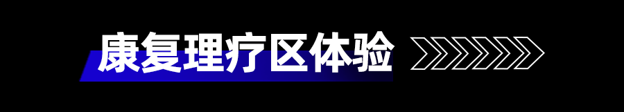 潤禾健身會鉑金運動會館_汕頭國際大酒店潤禾健身會_汕頭健身培訓