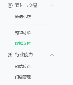 一人公司AI工作室低成本搭建指南 微信小程序个人支付开放 年成本200元