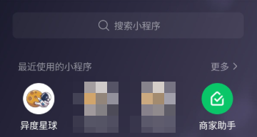 一人公司AI工作室低成本搭建指南 微信小程序个人支付开放 年成本200元