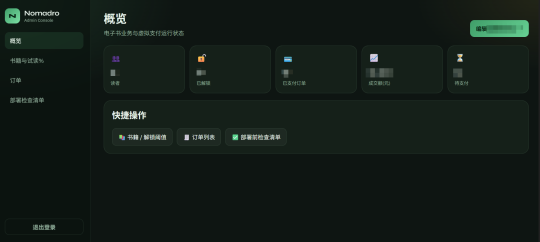 一人公司AI工作室低成本搭建指南 微信小程序个人支付开放 年成本200元