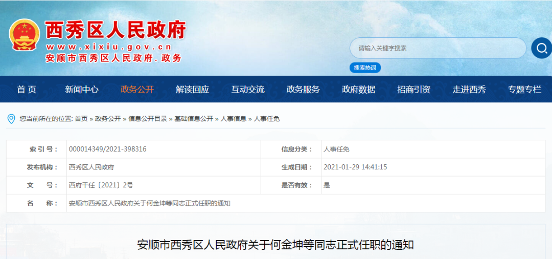 ��˳�����������������������漰10���ɲ�