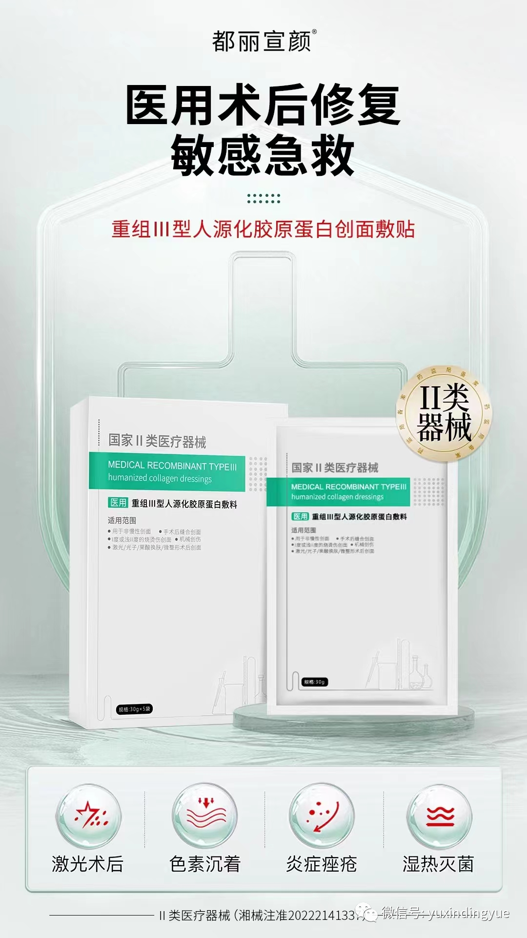 医用冷敷敷料怎么样医用面膜VS普通面膜到底有什么区别？_https://www.jmylbn.com_新闻资讯_第8张