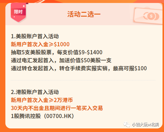 新年DEAL  第二轮补助金到账，梅西倒赚，丝芙兰免费，亚米最新折扣码 