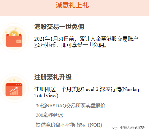 新年DEAL  第二轮补助金到账，梅西倒赚，丝芙兰免费，亚米最新折扣码 