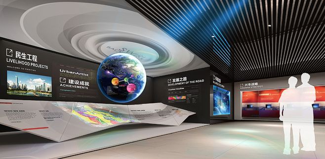 互動多媒體展廳_幻影成像(圖3)