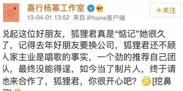 被手撕，遭背叛，張韶涵為什麼沒朋友？ 娛樂 第25張