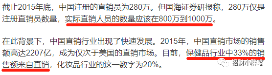 中国医药和医疗体制改革 -医疗_曹磊;钱海利互联网+普惠金融新金融时代^^^互联网+普惠金_普惠医疗