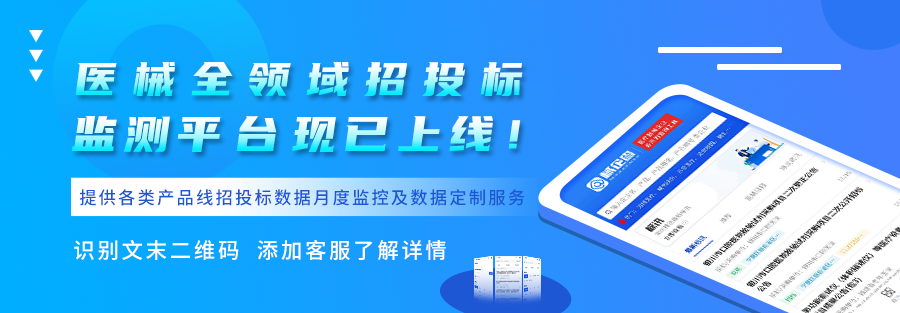 什么心电图仪心电图机招投标数据追踪 ｜ 理邦仪器发布三季报，“中国造”实力出圈-上海聚慕医疗器械有限公司