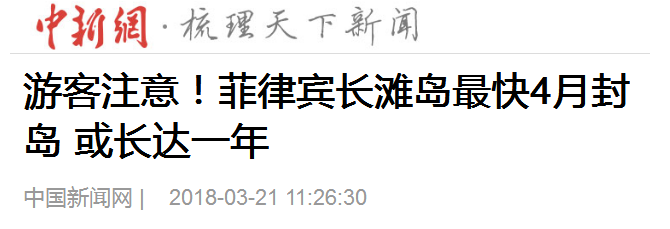 茶卡鹽湖淪為垃圾場：你的素質，正在摧毀下一代人的淨土 旅行 第42張