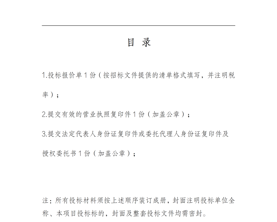 640_wx_fmt_png_from_appmsg 9
